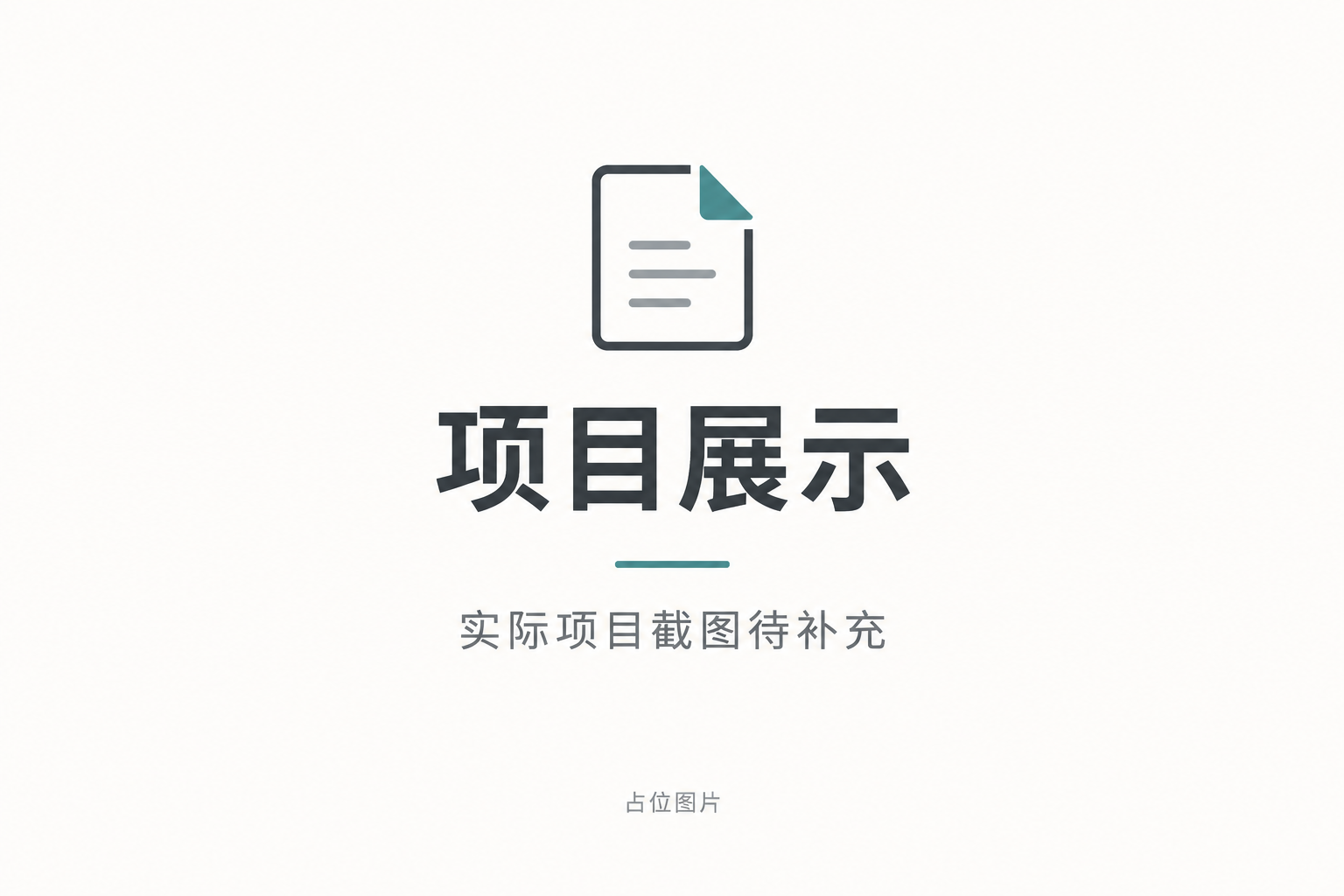 海南海洋环境保护意识调研