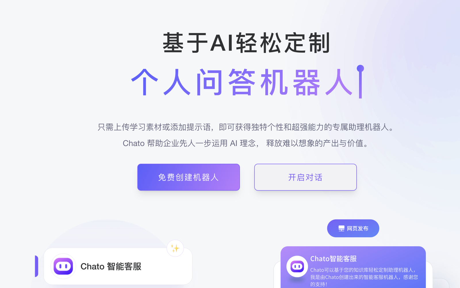 RAG 系统